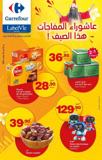 Catalogue Carrefour - 25/07/2021 - 12/08/2021.
