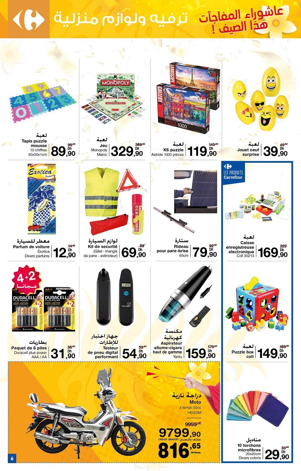 Catalogue Carrefour - 25/07/2021 - 12/08/2021. Page 6