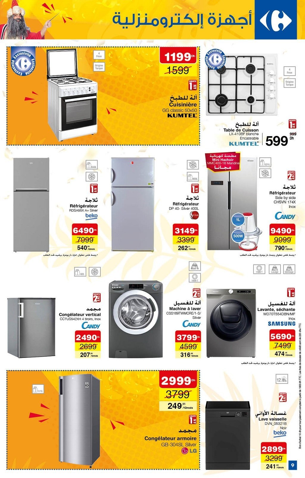 Catalogue Carrefour - 25/07/2021 - 12/08/2021. Page 9