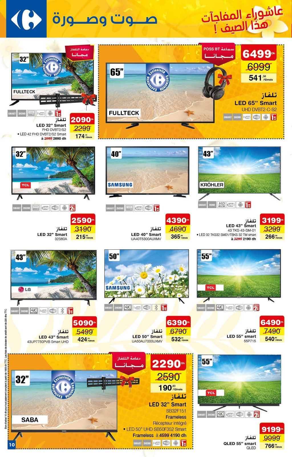 Catalogue Carrefour - 25/07/2021 - 12/08/2021. Page 10