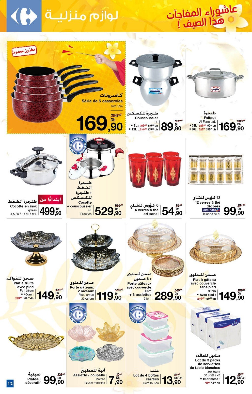 Catalogue Carrefour - 25/07/2021 - 12/08/2021. Page 12