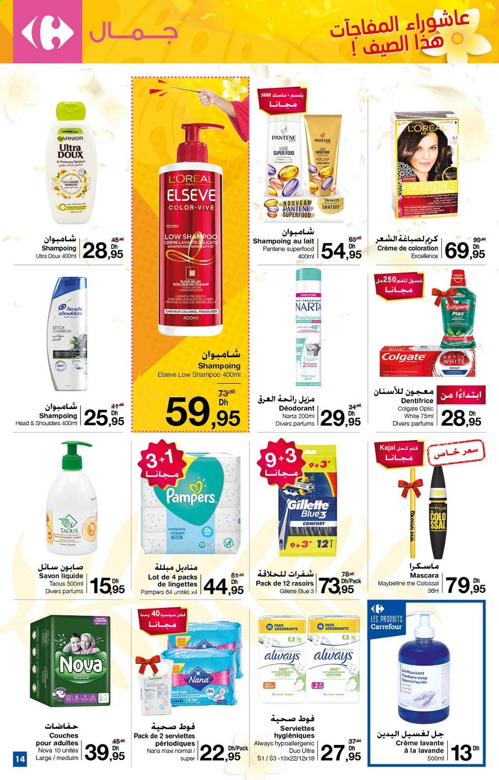 Catalogue Carrefour - 25/07/2021 - 12/08/2021. Page 15
