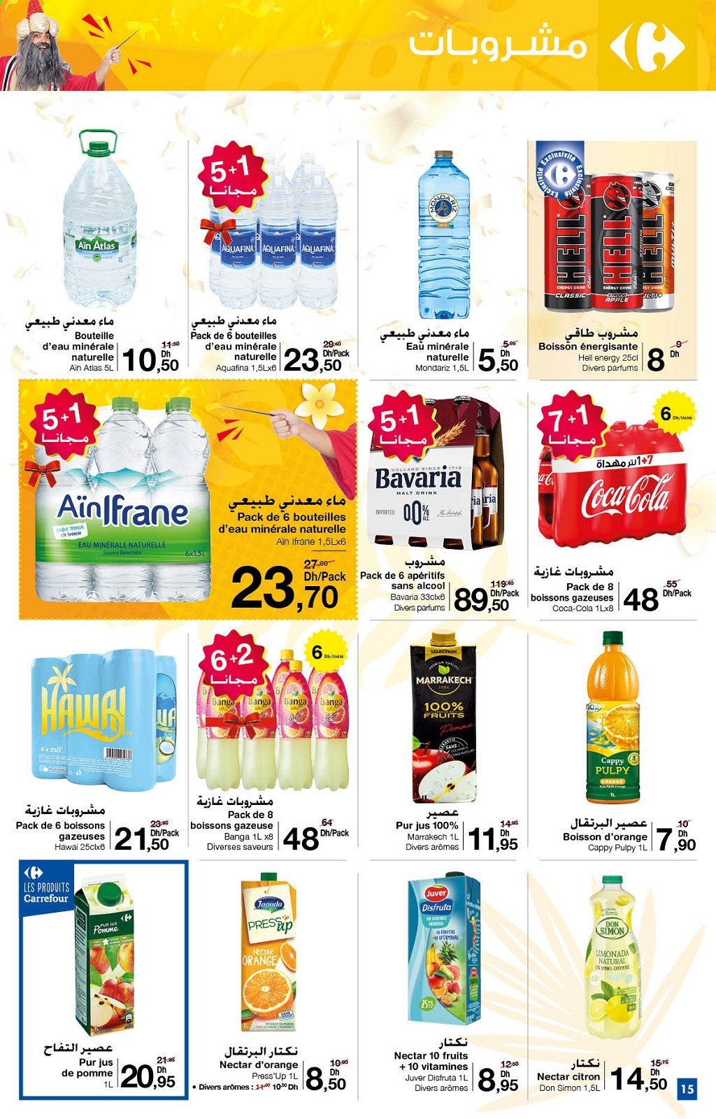 Catalogue Carrefour - 25/07/2021 - 12/08/2021. Page 16
