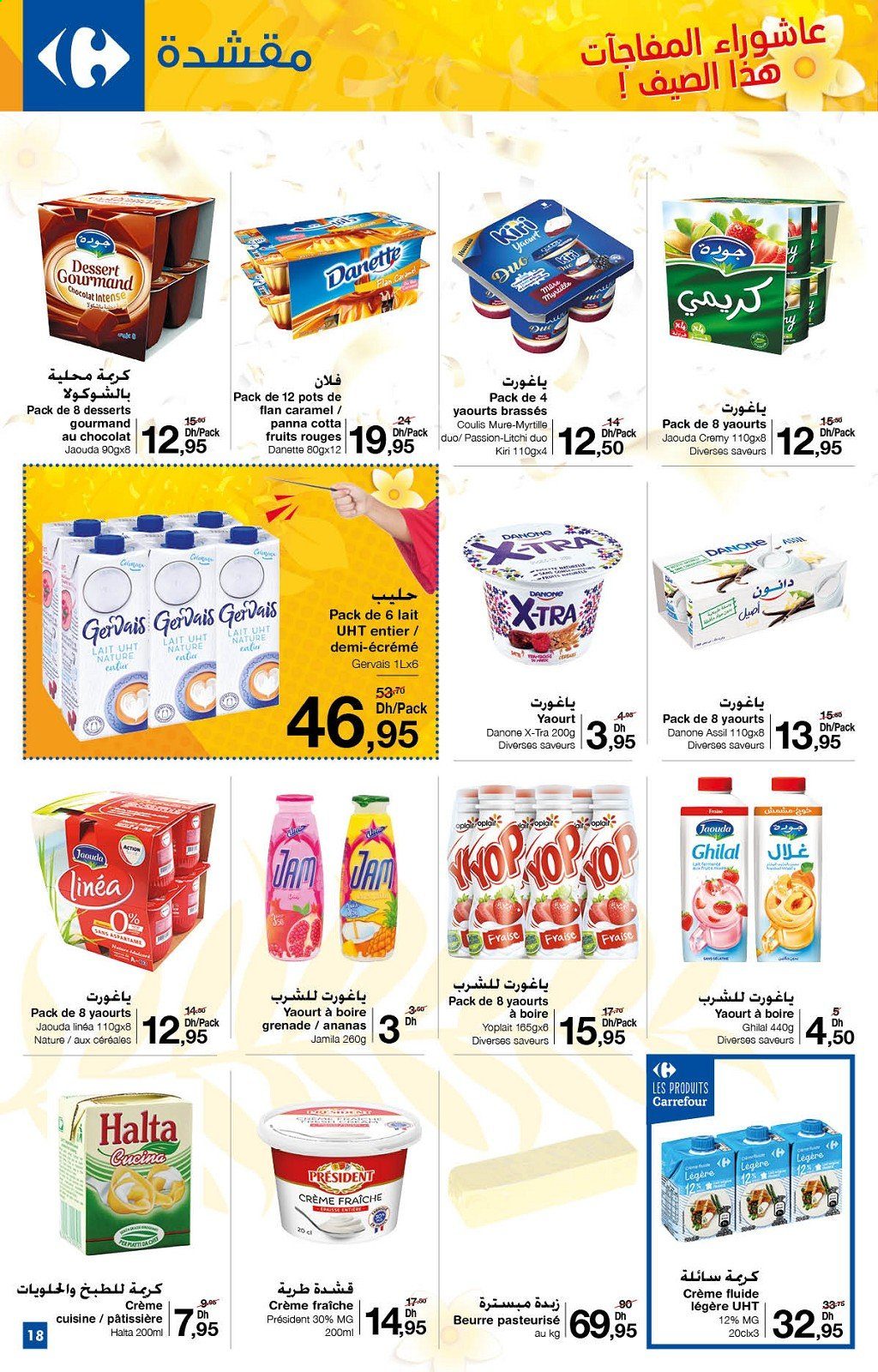 Catalogue Carrefour - 25/07/2021 - 12/08/2021. Page 19