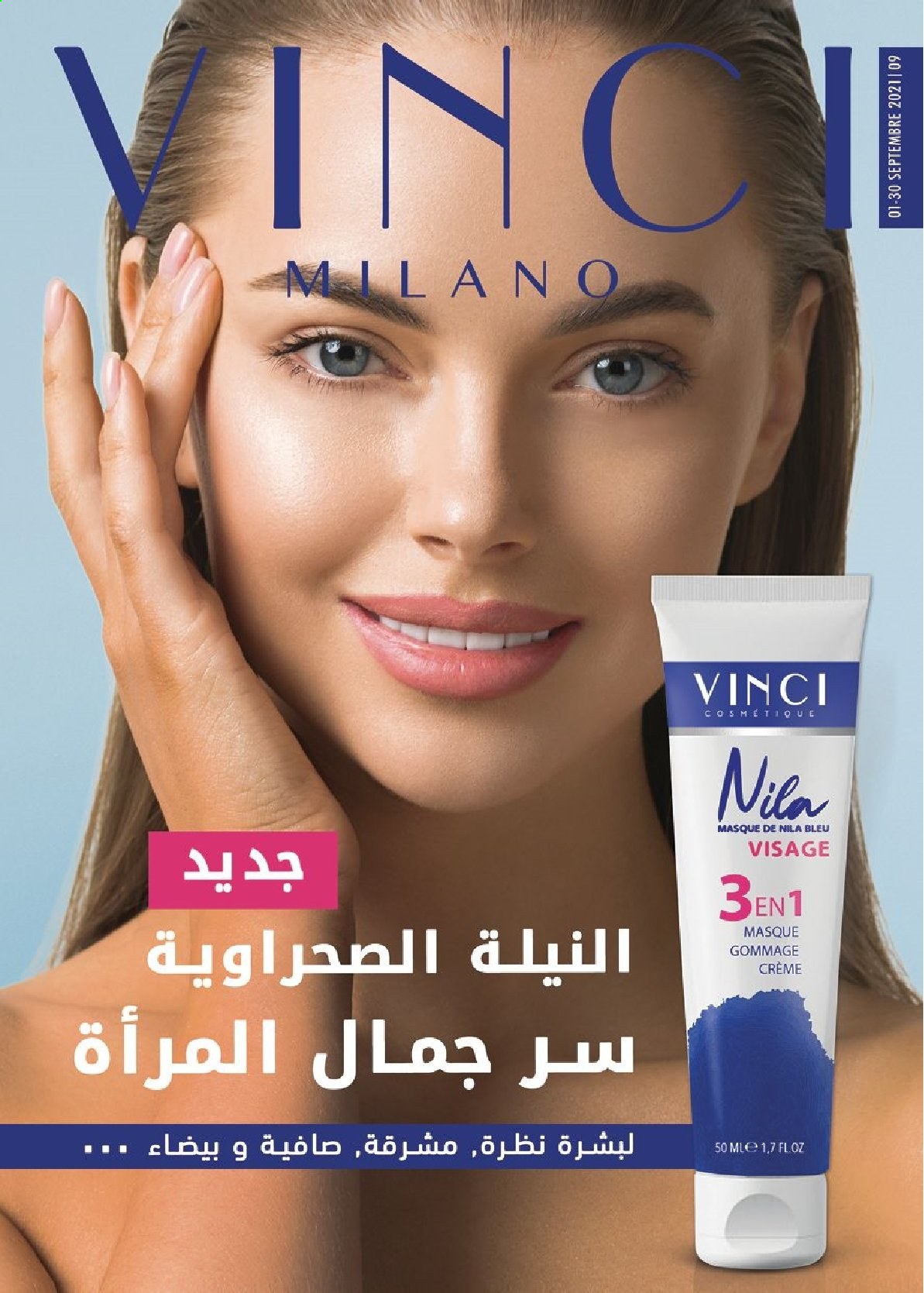 Catalogue Vinci Cosmétique - 01/09/2021 - 30/09/2021. Page 1