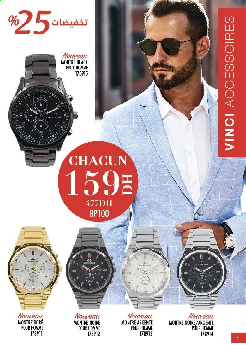 Catalogue Vinci Cosmétique - 01/09/2021 - 30/09/2021. Page 7