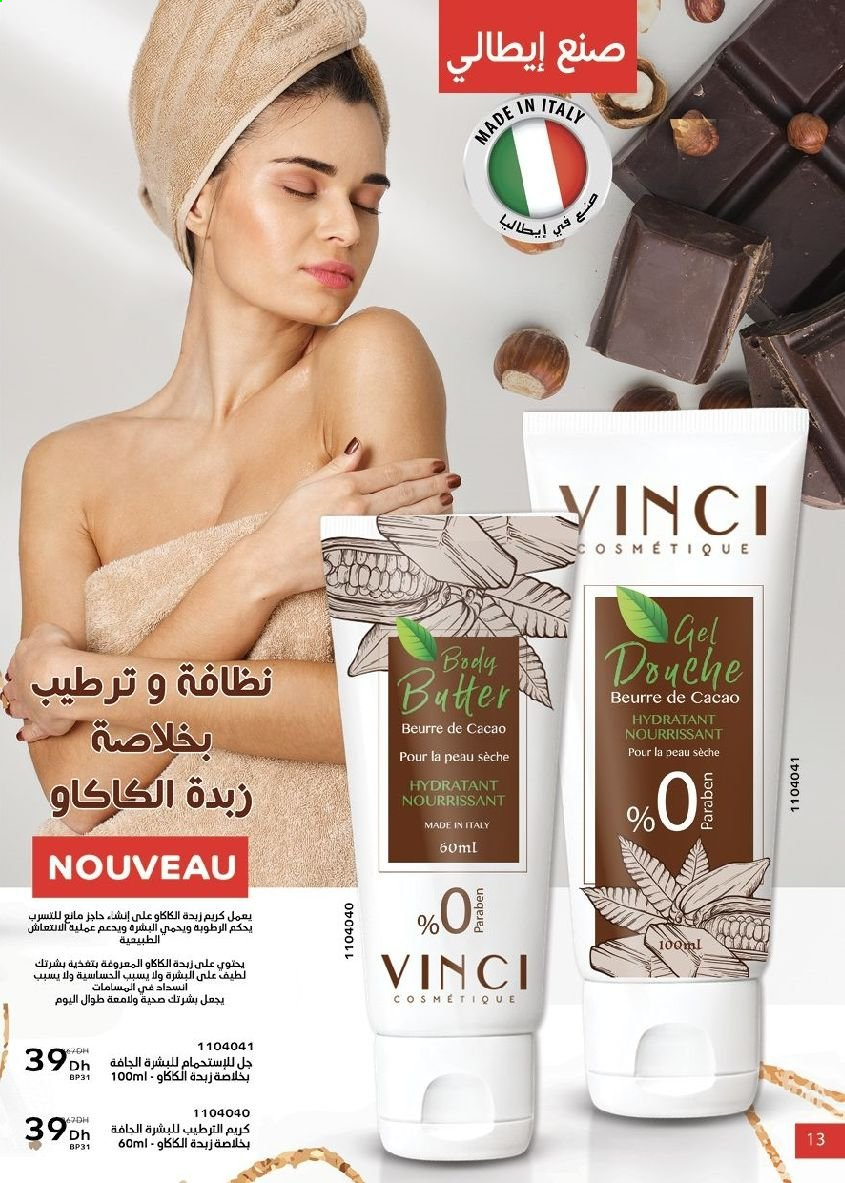 Catalogue Vinci Cosmétique - 01/09/2021 - 30/09/2021. Page 13