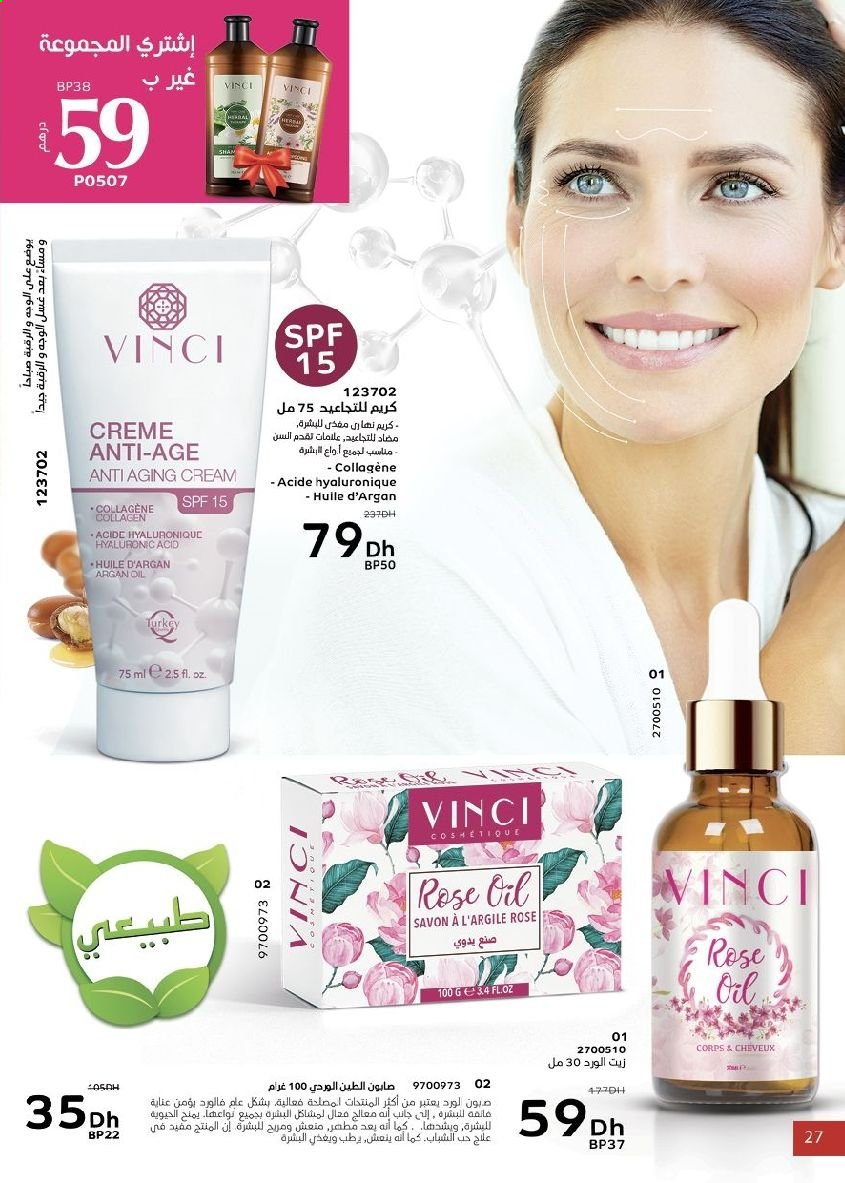 Catalogue Vinci Cosmétique - 01/09/2021 - 30/09/2021. Page 27