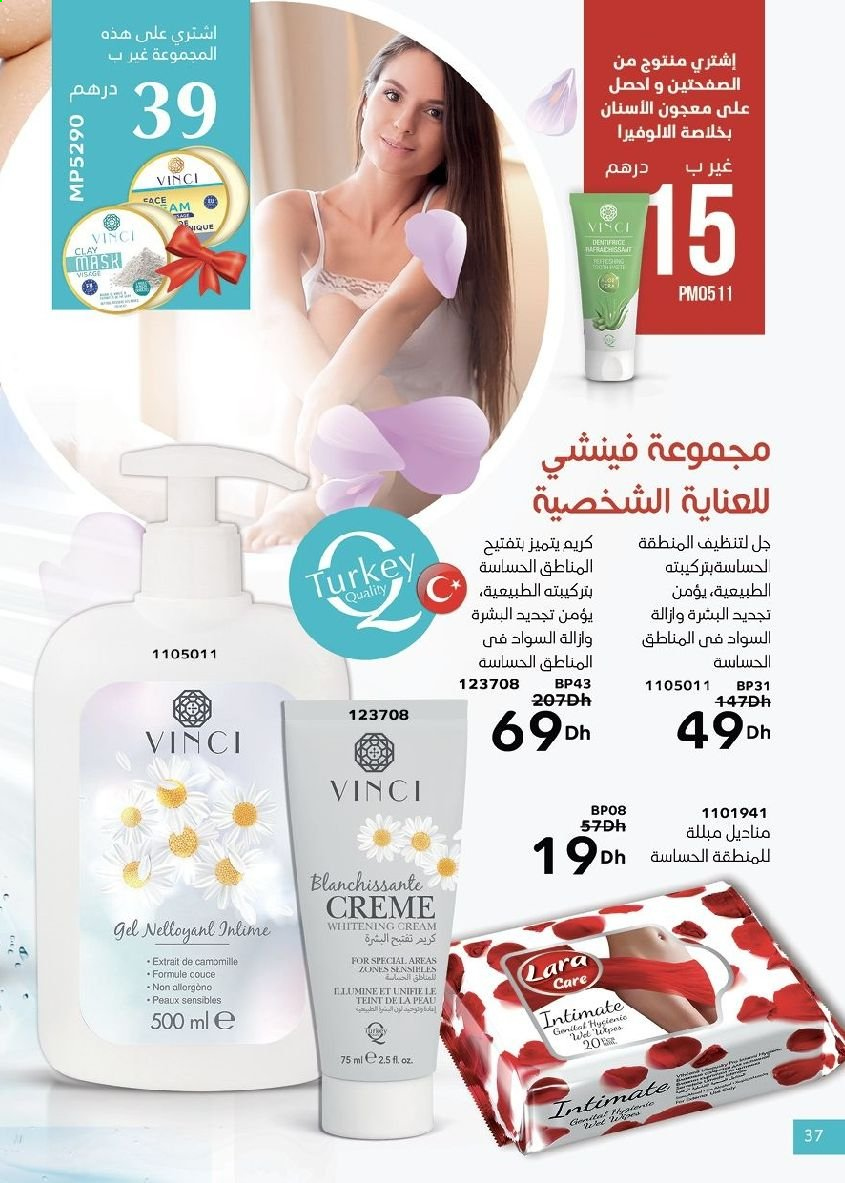 Catalogue Vinci Cosmétique - 01/09/2021 - 30/09/2021. Page 37
