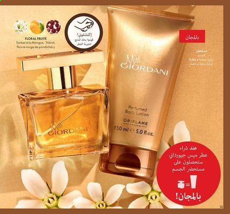 Catalogue Oriflame - 01/09/2021 - 30/09/2021. Page 13
