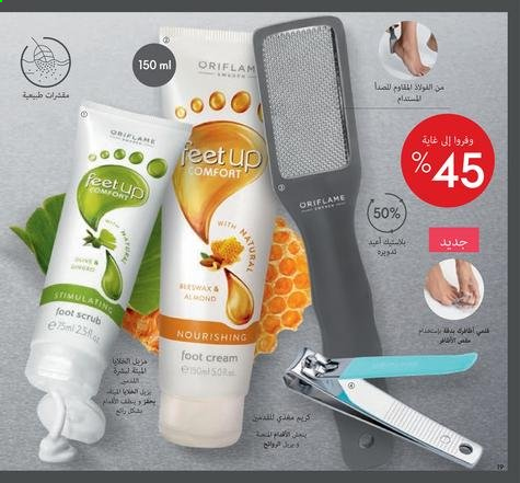 Catalogue Oriflame - 01/09/2021 - 30/09/2021. Page 19
