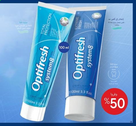 Catalogue Oriflame - 01/09/2021 - 30/09/2021. Page 25