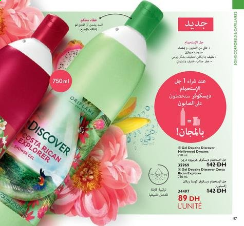 Catalogue Oriflame - 01/09/2021 - 30/09/2021. Page 87
