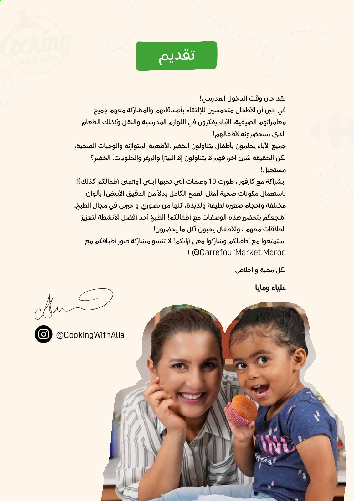 Catalogue Carrefour Market. Page 2