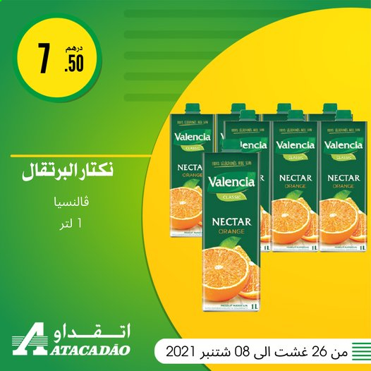 Catalogue Atacadao - 26/08/2021 - 08/09/2021. Page 4
