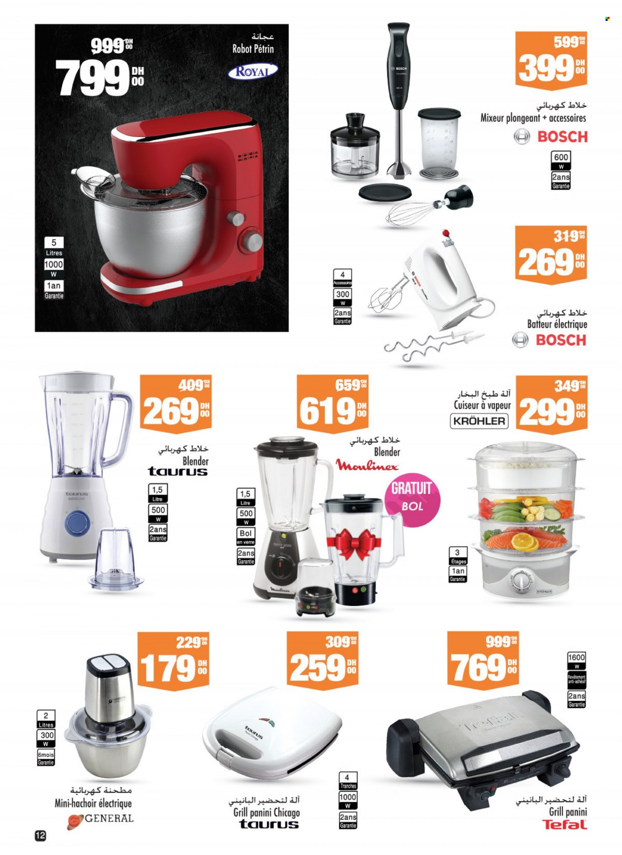 Catalogue Aswak Assalam - 16/09/2021 - 06/10/2021. Page 12