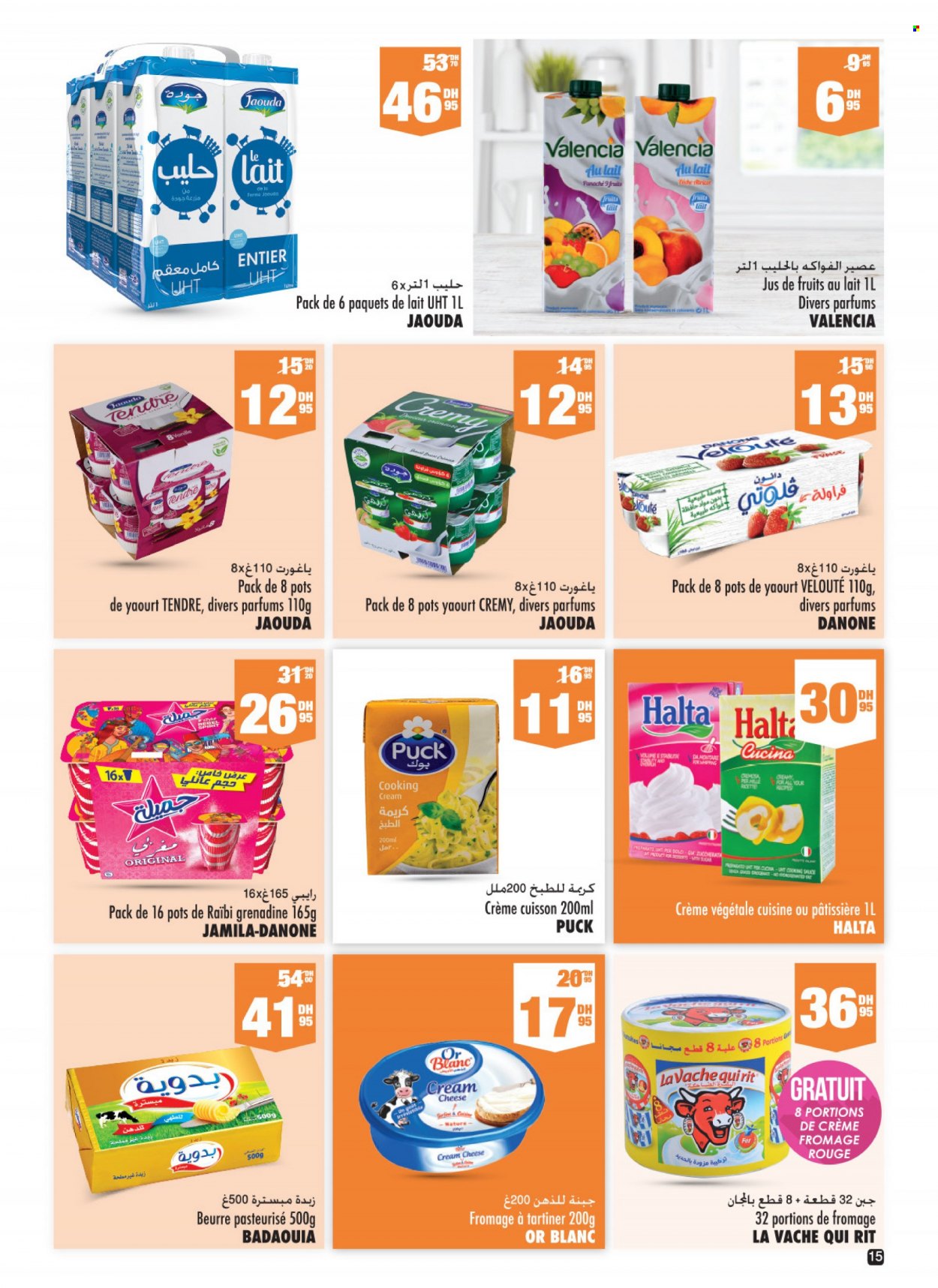 Catalogue Aswak Assalam - 16/09/2021 - 06/10/2021. Page 15