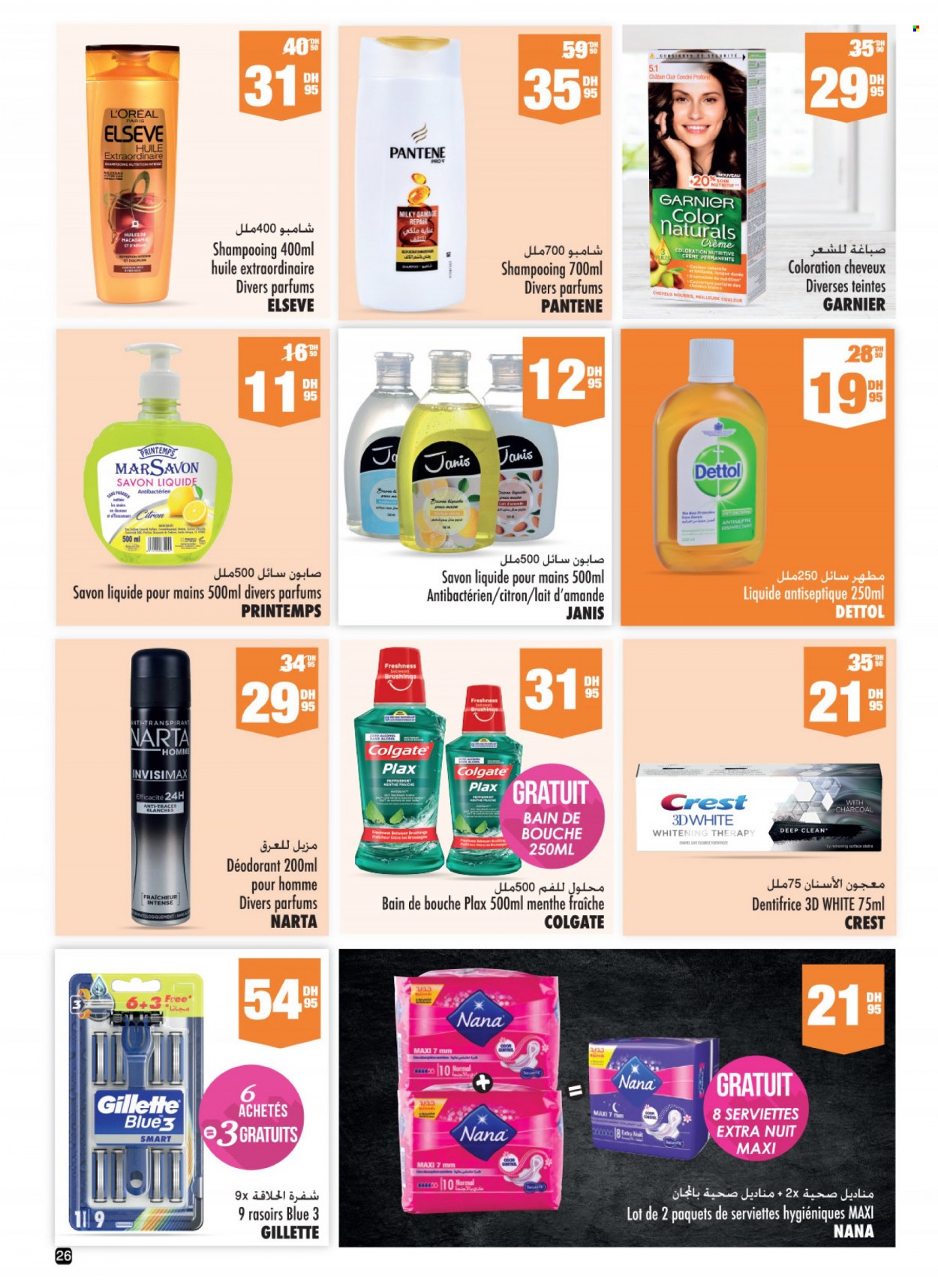 Catalogue Aswak Assalam - 16/09/2021 - 06/10/2021. Page 26