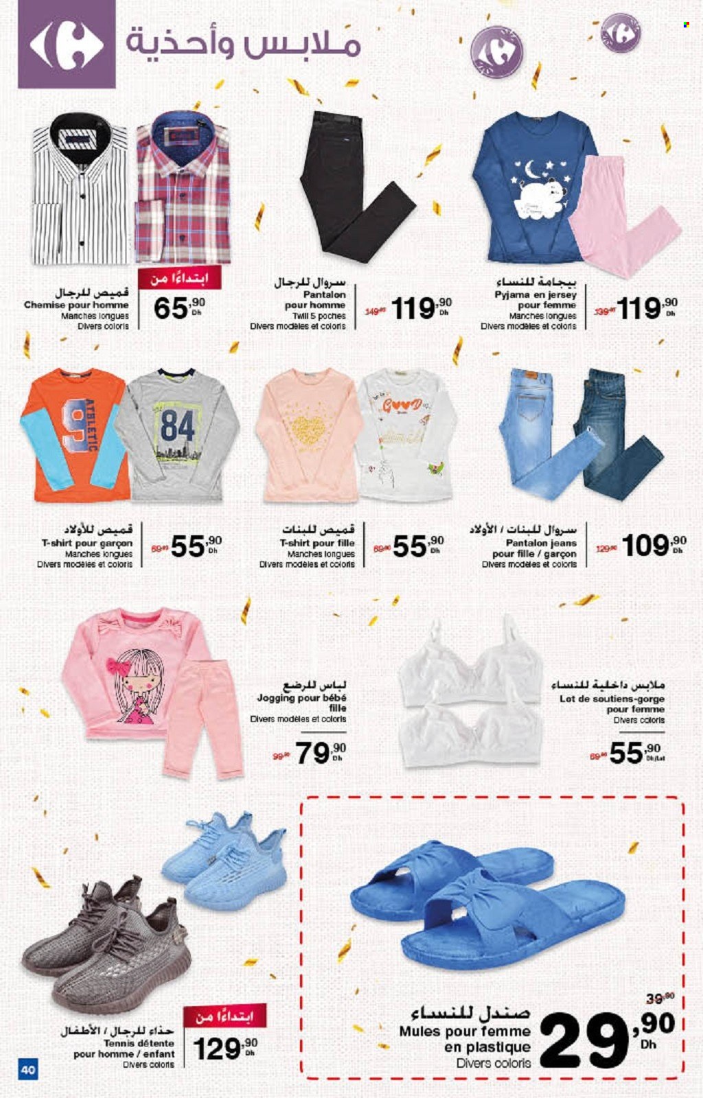 Catalogue Carrefour Market - 23/09/2021 - 13/10/2021. Page 40