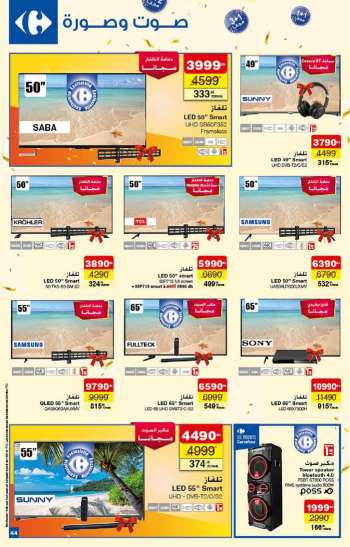 Catalogue Carrefour Market