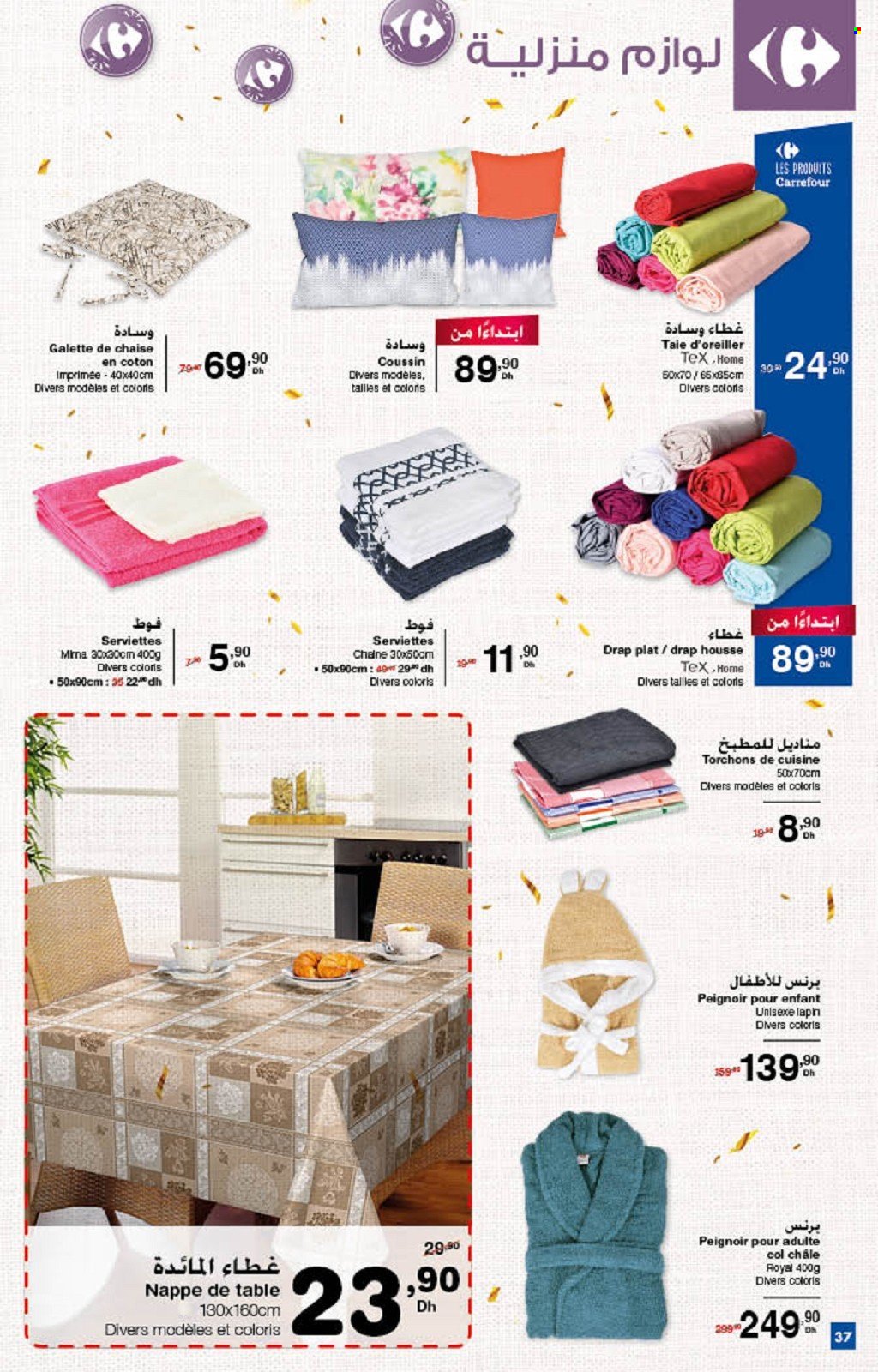 Catalogue Carrefour - 23/09/2021 - 13/10/2021. Page 37