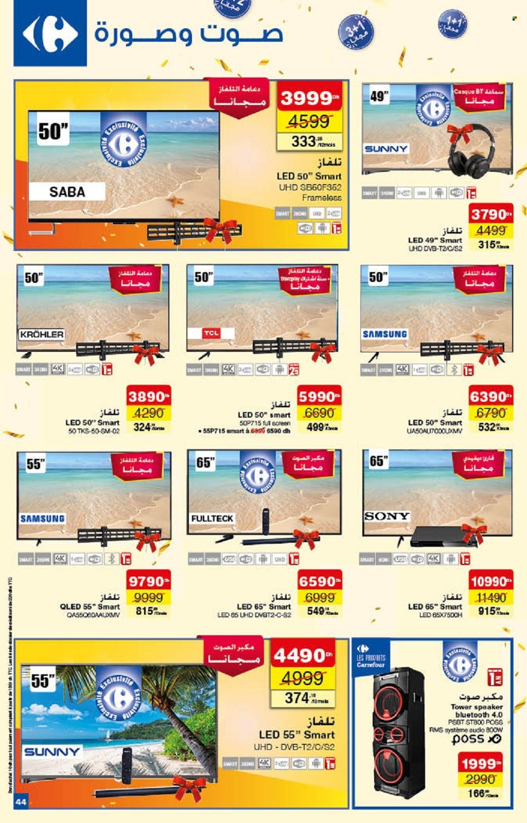 Catalogue Carrefour - 23/09/2021 - 13/10/2021. Page 44