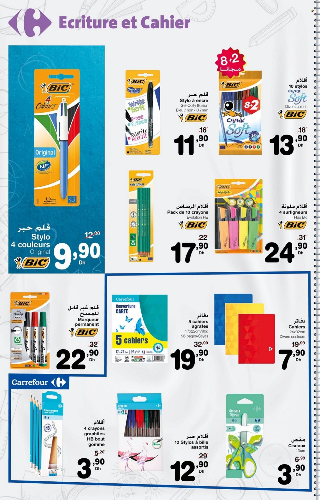 Catalogue Carrefour - 27/09/2021 - 31/10/2021. Page 2