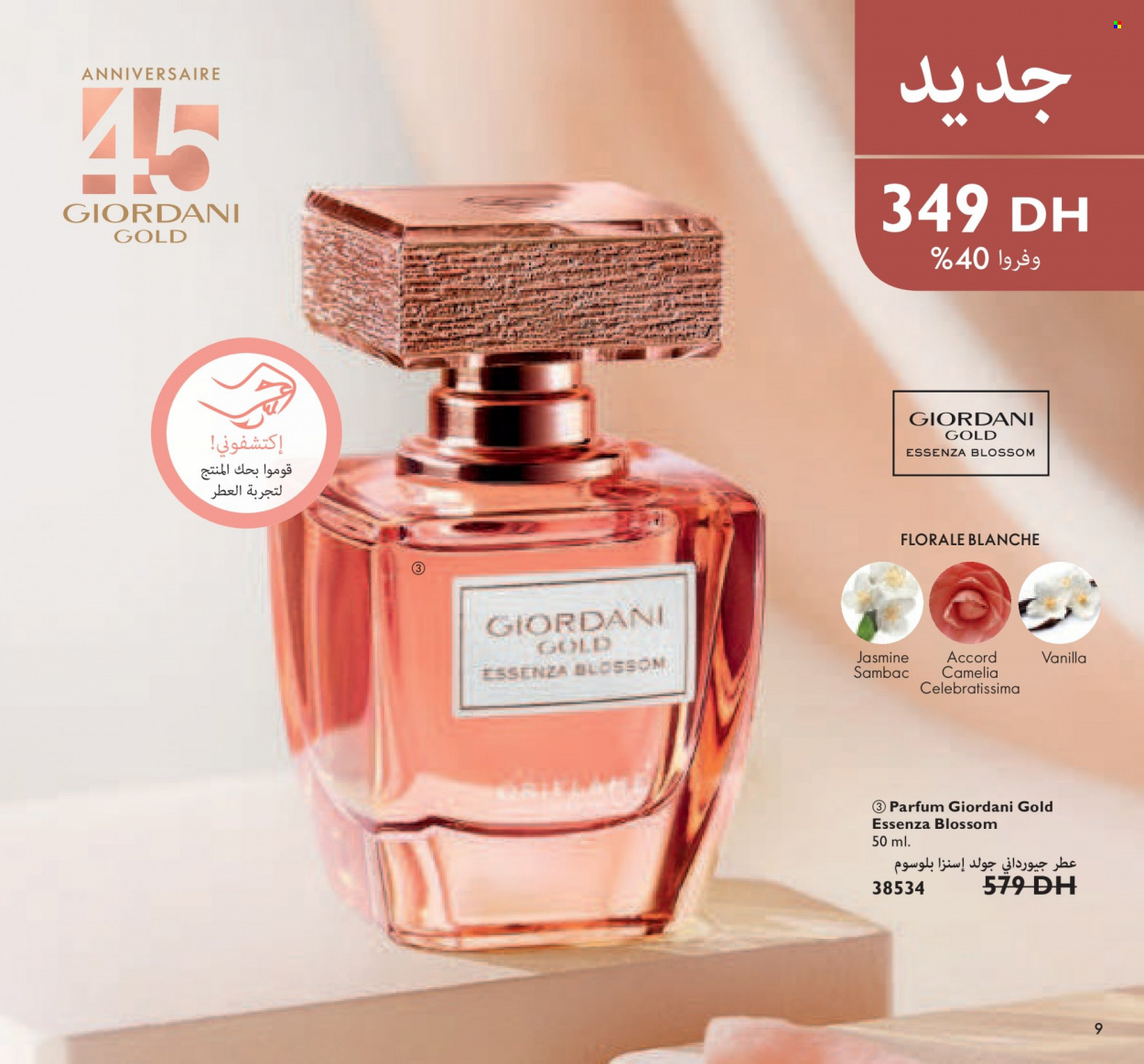 Catalogue Oriflame - 01/10/2021 - 31/10/2021. Page 9
