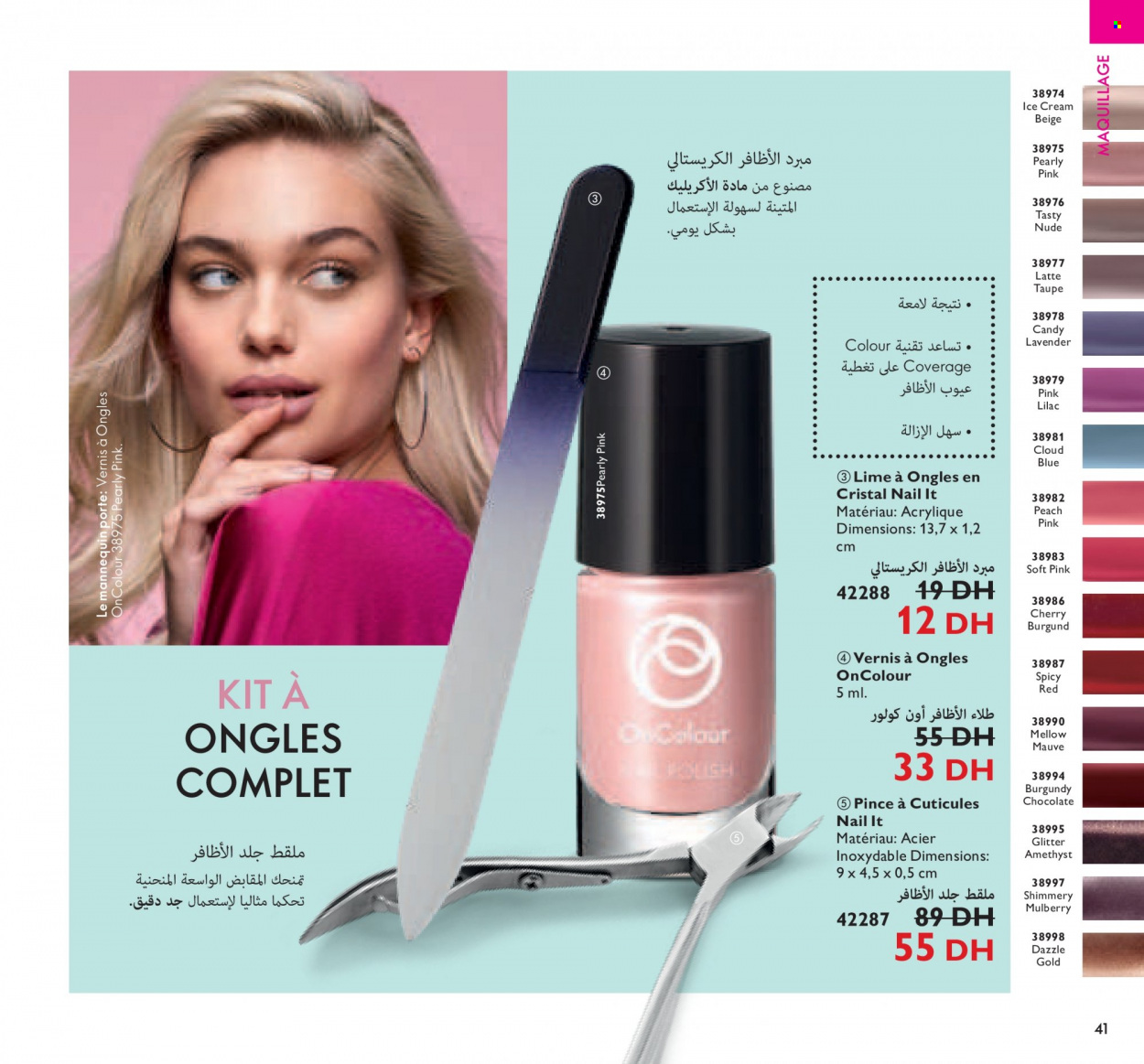 Catalogue Oriflame - 01/10/2021 - 31/10/2021. Page 41