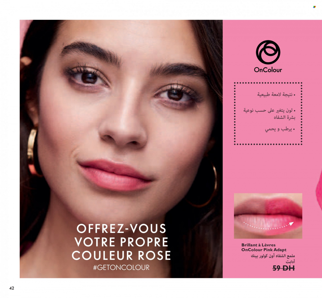 Catalogue Oriflame - 01/10/2021 - 31/10/2021. Page 42