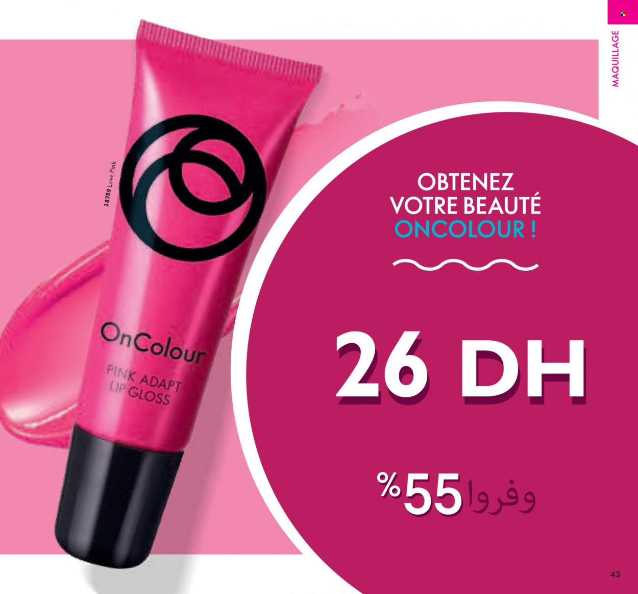 Catalogue Oriflame - 01/10/2021 - 31/10/2021. Page 43
