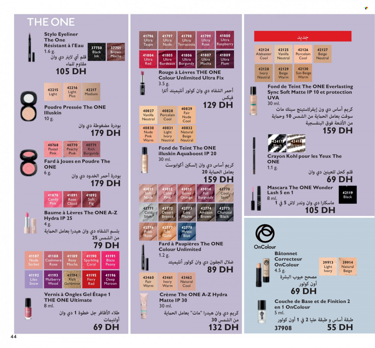 Catalogue Oriflame - 01/10/2021 - 31/10/2021. Page 44