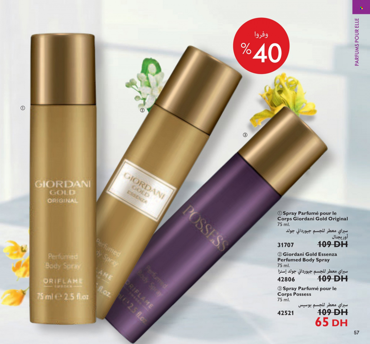 Catalogue Oriflame - 01/10/2021 - 31/10/2021. Page 57