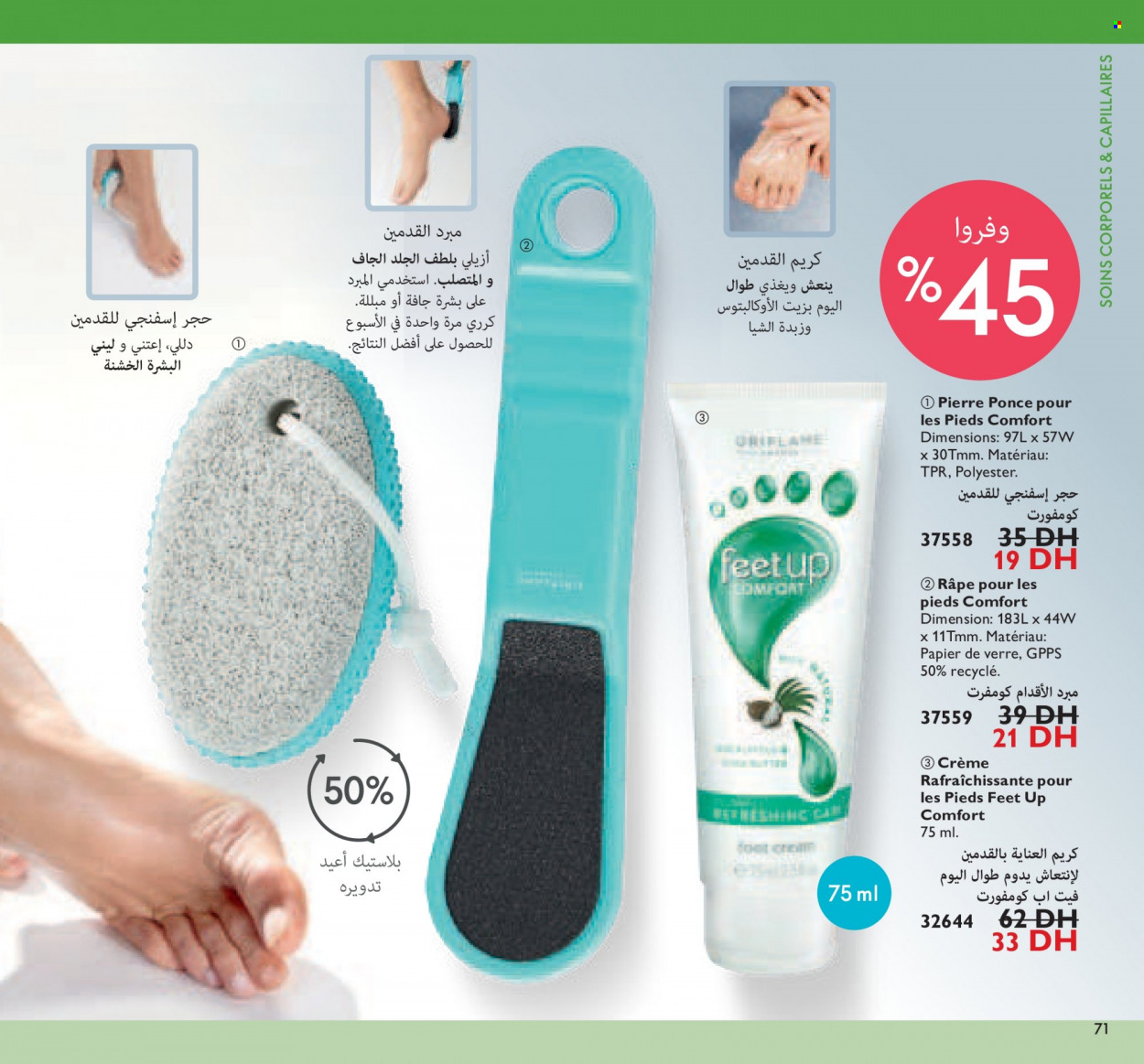 Catalogue Oriflame - 01/10/2021 - 31/10/2021. Page 71