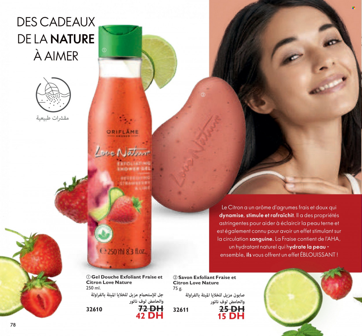 Catalogue Oriflame - 01/10/2021 - 31/10/2021. Page 78