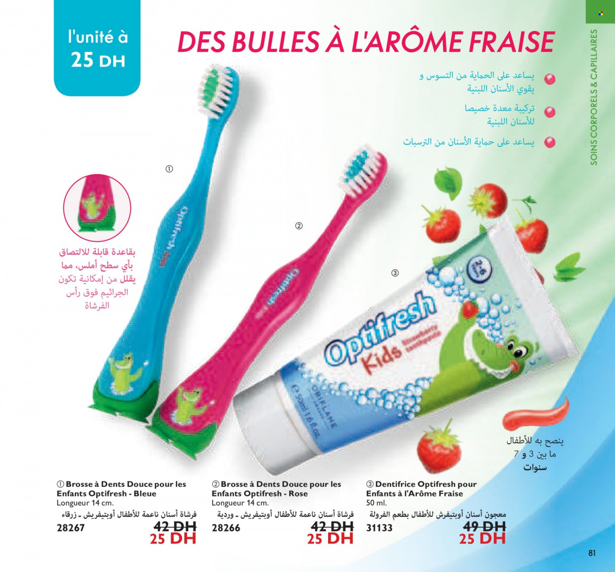 Catalogue Oriflame - 01/10/2021 - 31/10/2021. Page 81