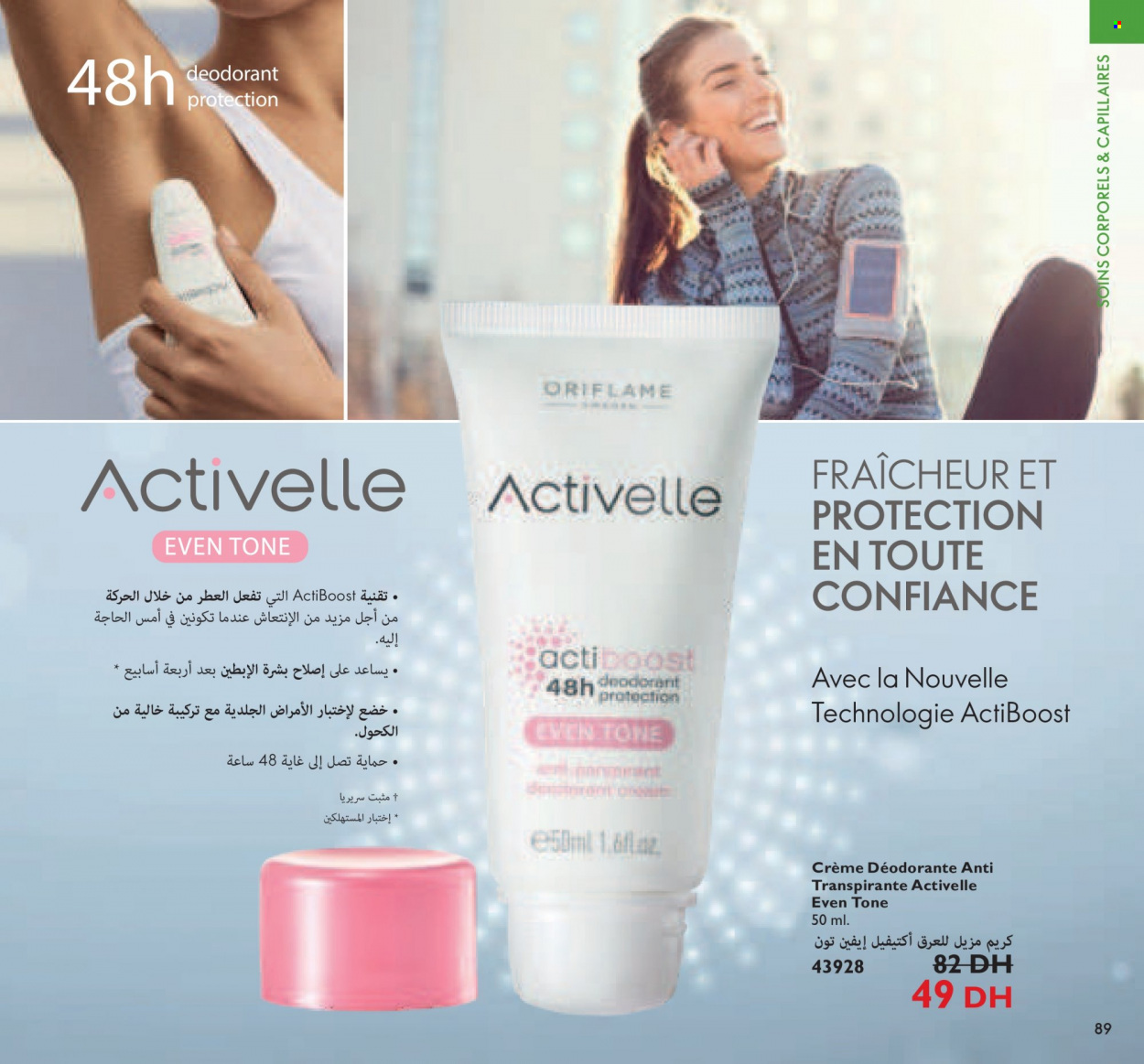 Catalogue Oriflame - 01/10/2021 - 31/10/2021. Page 89