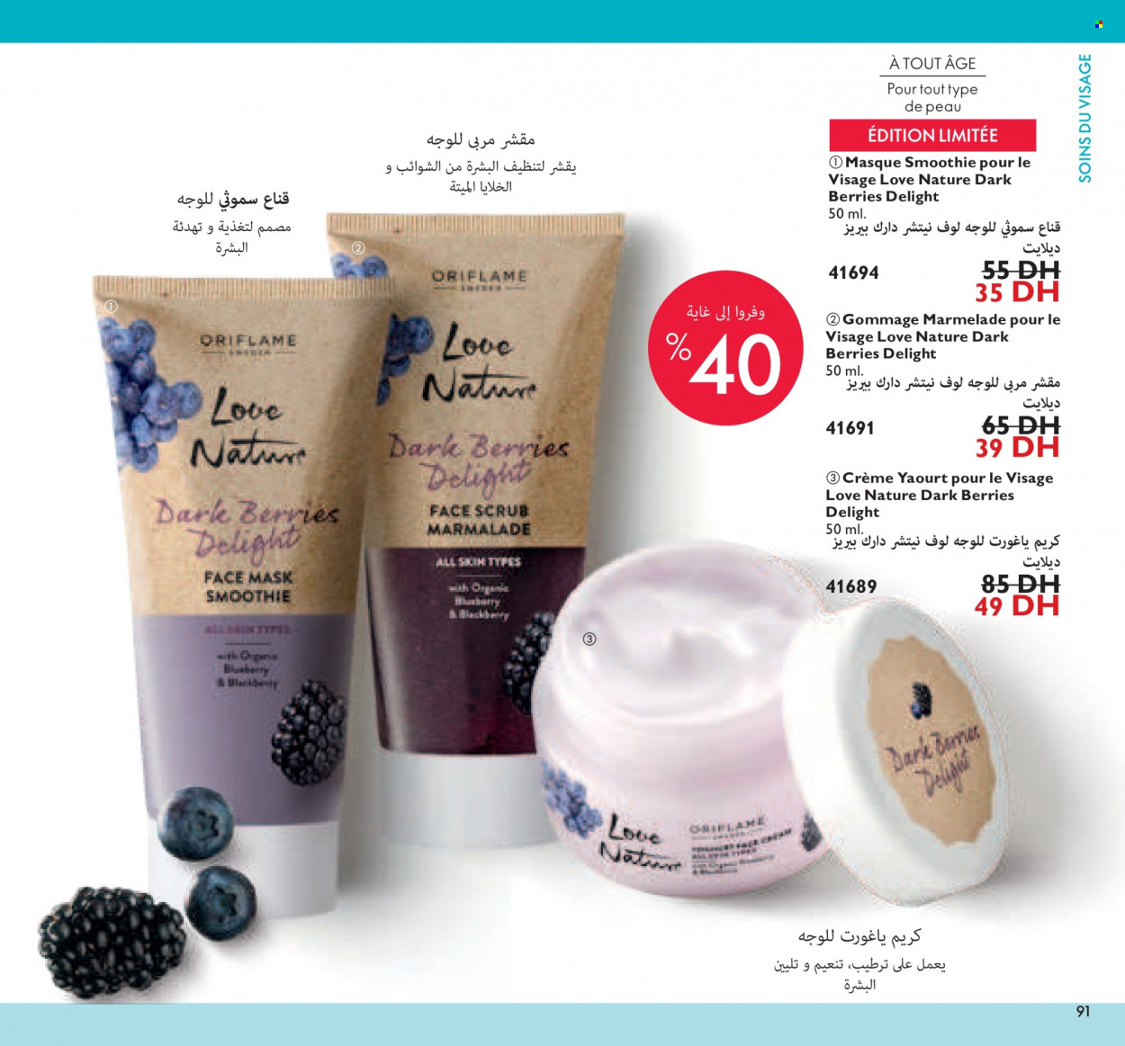 Catalogue Oriflame - 01/10/2021 - 31/10/2021. Page 91