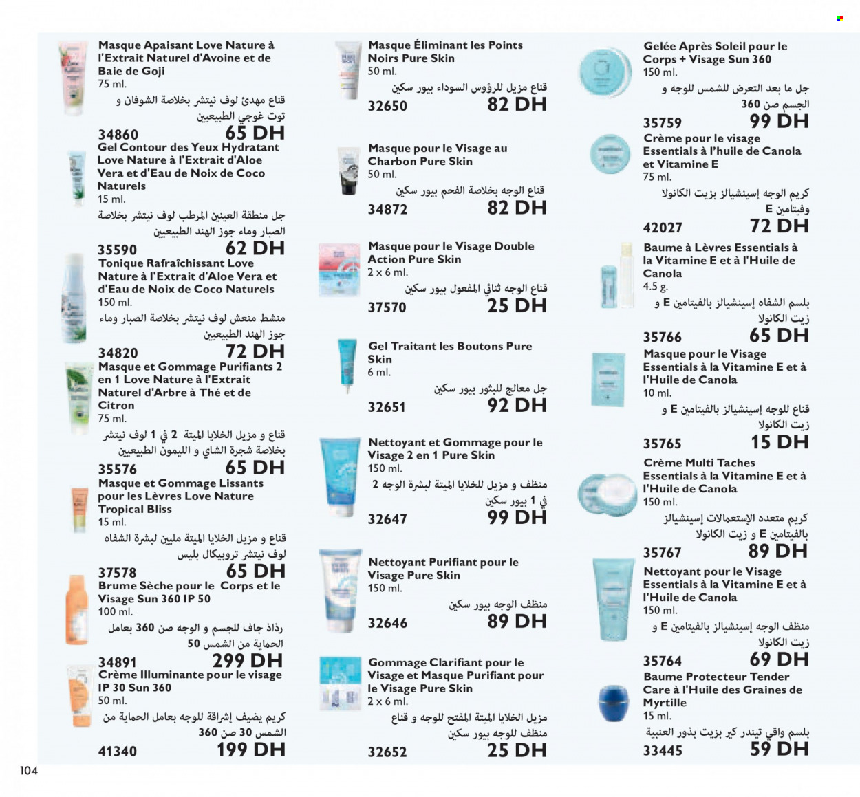 Catalogue Oriflame - 01/10/2021 - 31/10/2021. Page 104