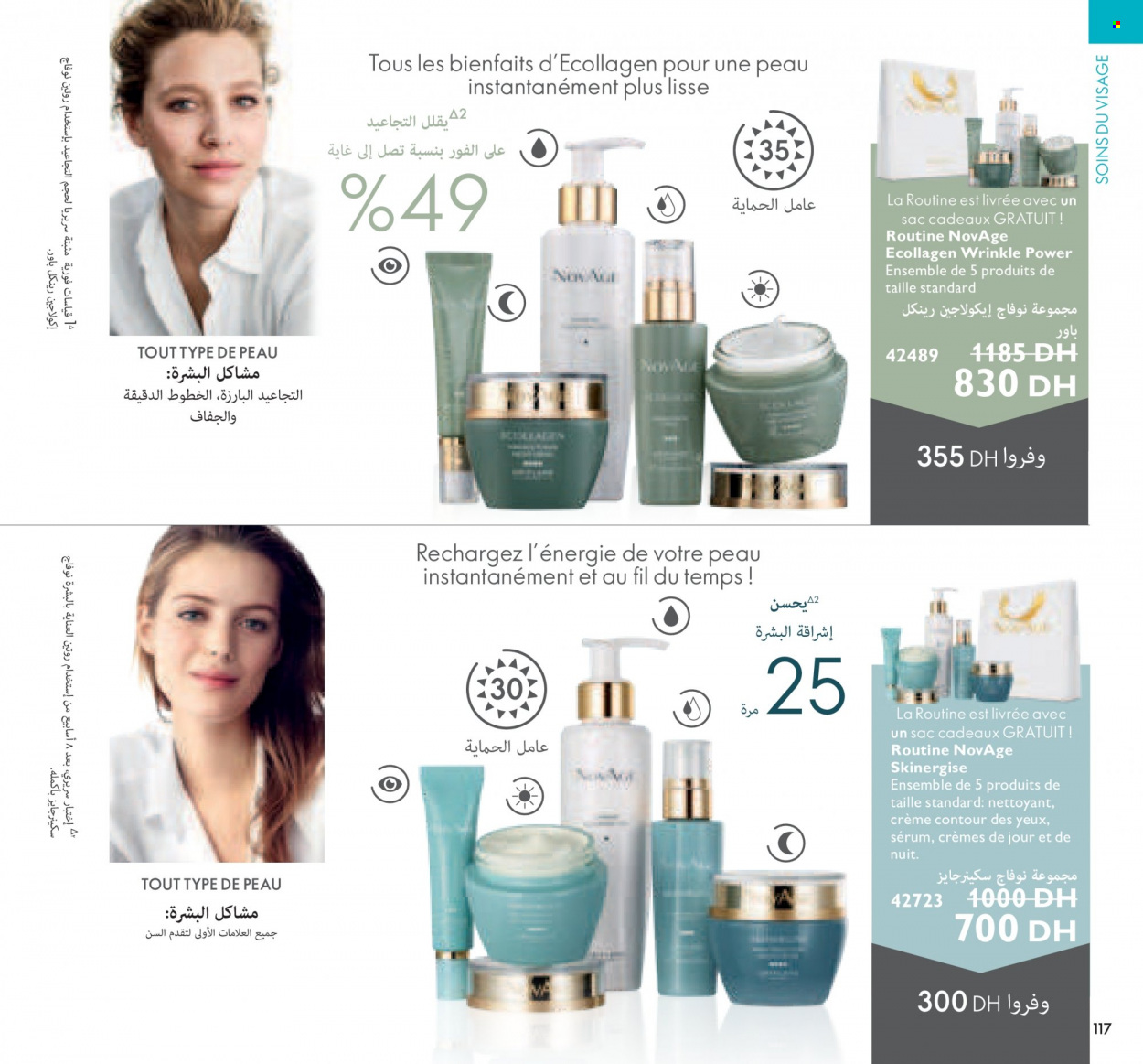 Catalogue Oriflame - 01/10/2021 - 31/10/2021. Page 117