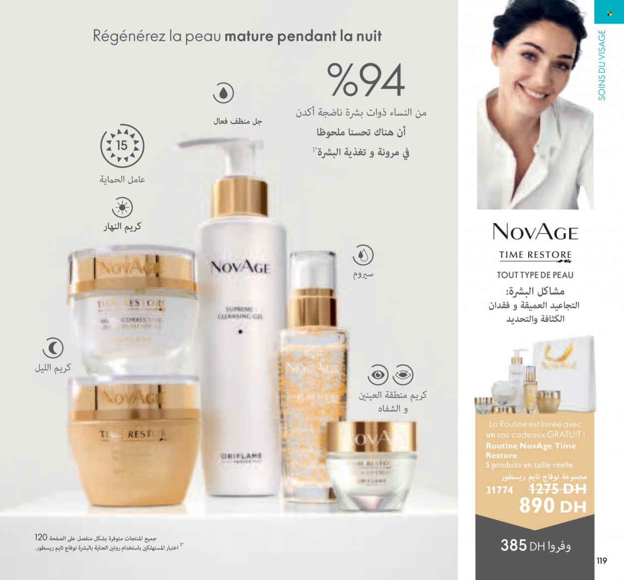 Catalogue Oriflame - 01/10/2021 - 31/10/2021. Page 119