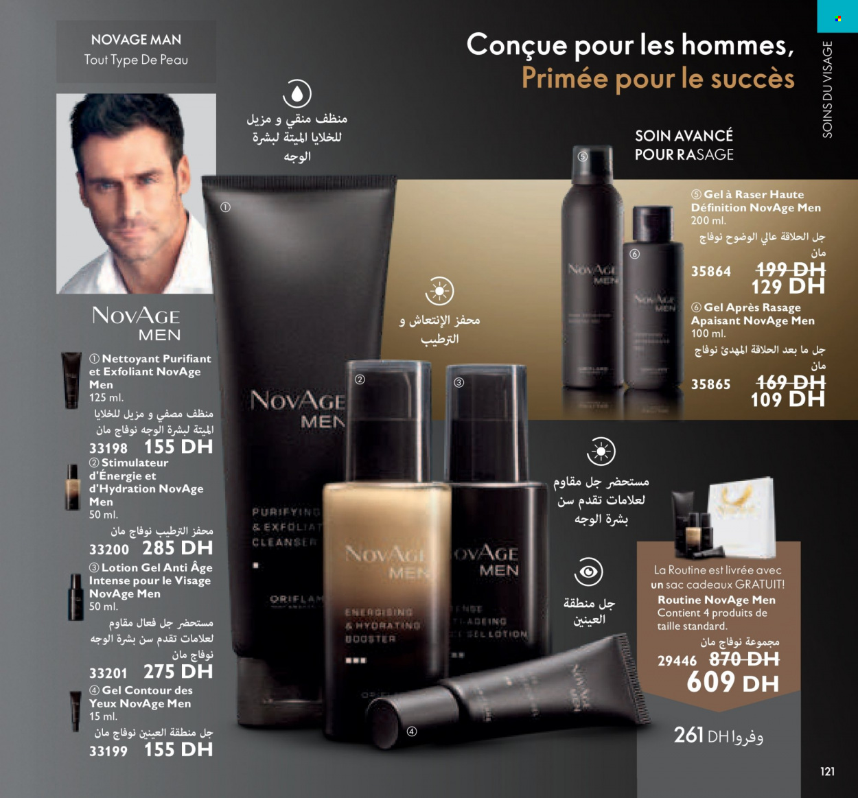 Catalogue Oriflame - 01/10/2021 - 31/10/2021. Page 121