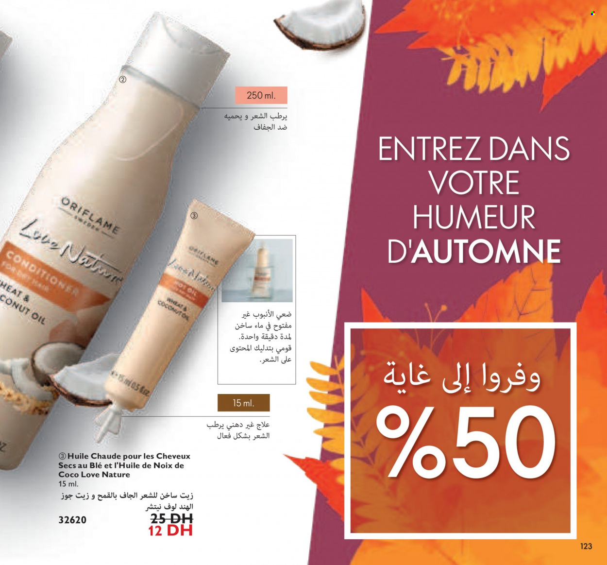 Catalogue Oriflame - 01/10/2021 - 31/10/2021. Page 123