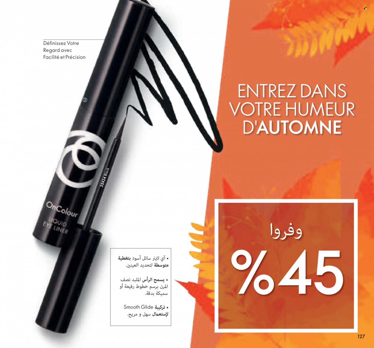 Catalogue Oriflame - 01/10/2021 - 31/10/2021. Page 127