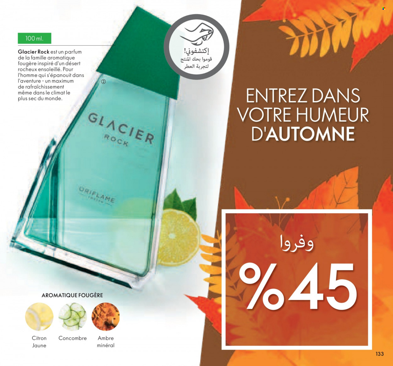 Catalogue Oriflame - 01/10/2021 - 31/10/2021. Page 133
