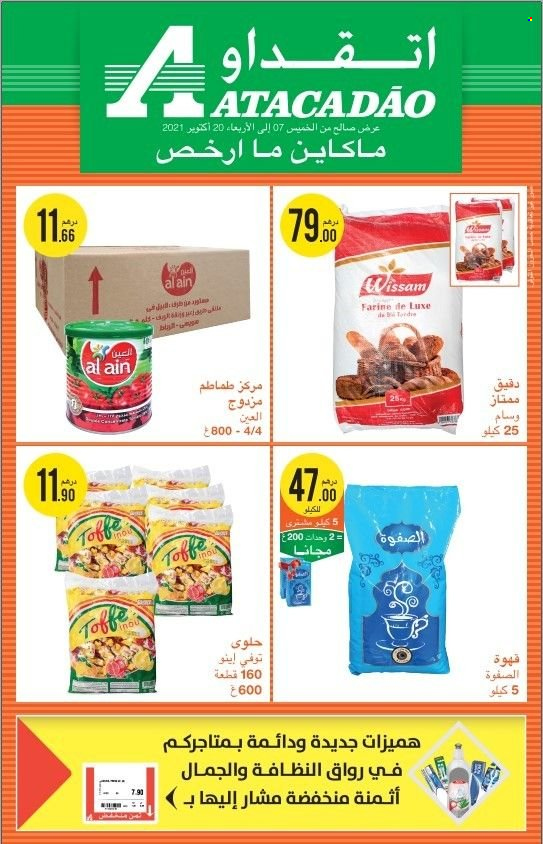 Catalogue Atacadao - 07/10/2021 - 20/10/2021. Page 1