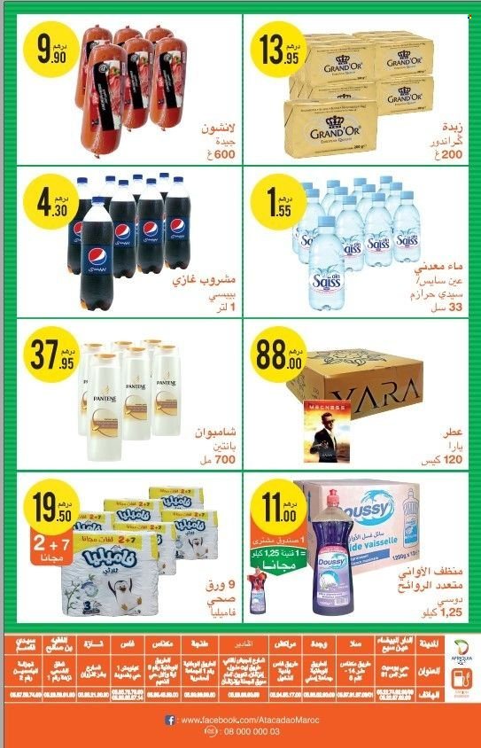Catalogue Atacadao - 07/10/2021 - 20/10/2021. Page 2