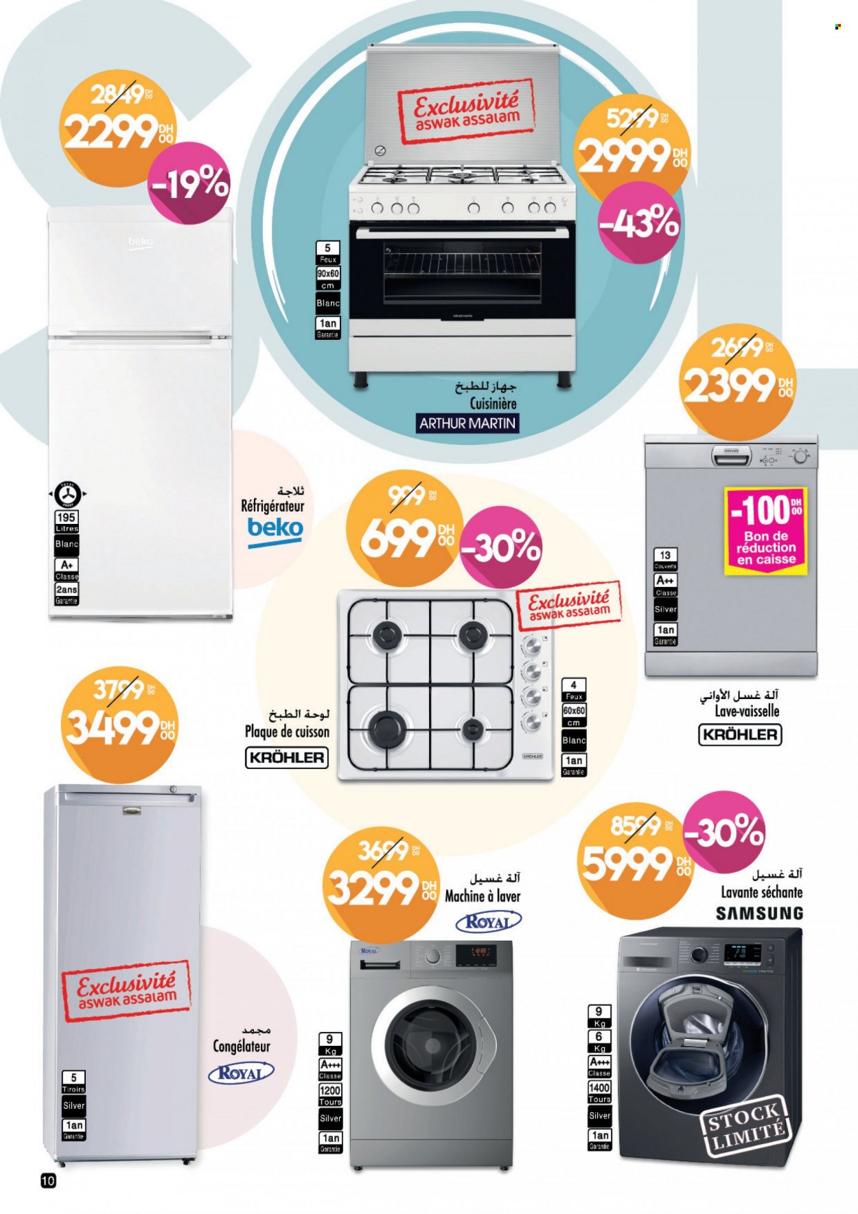 Catalogue Aswak Assalam - 14/10/2021 - 02/11/2021. Page 10