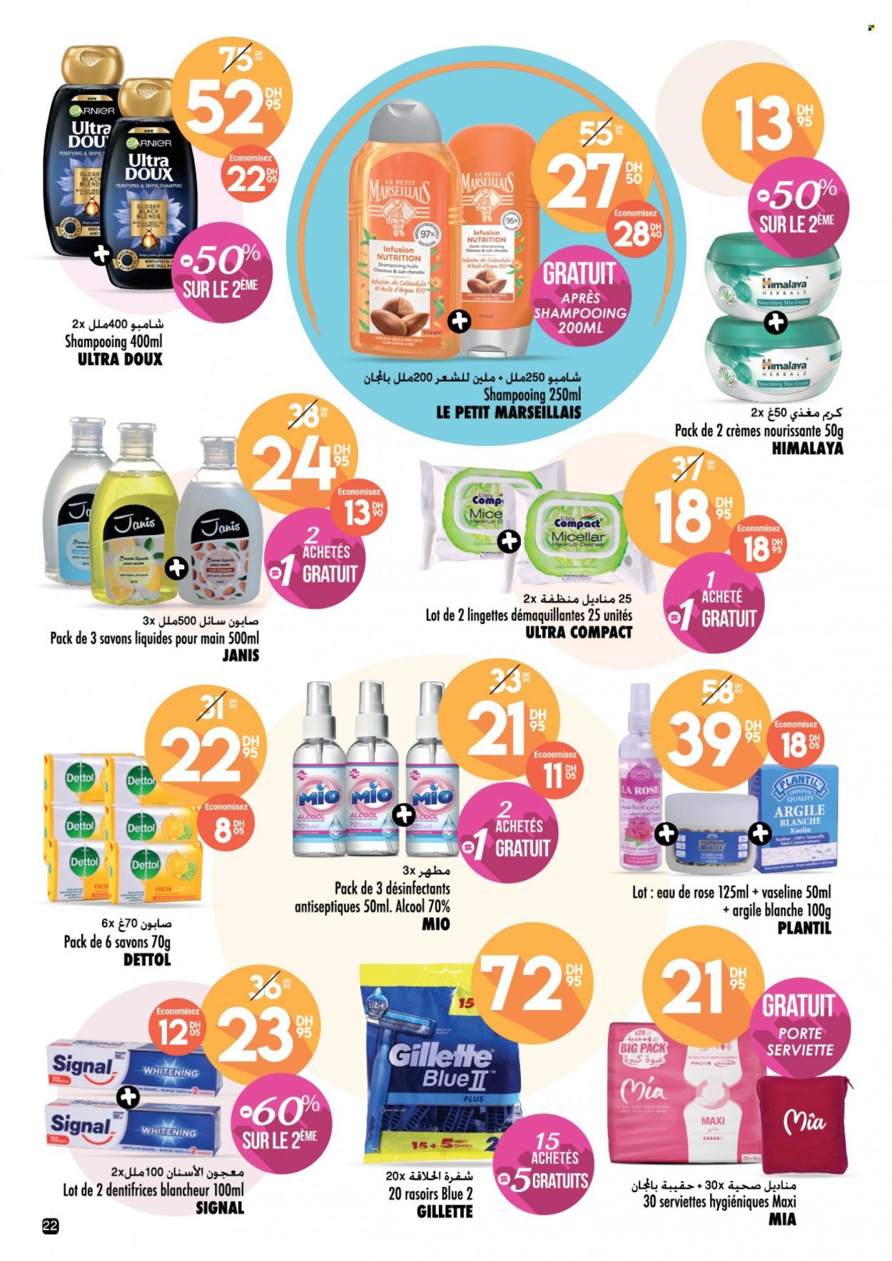 Catalogue Aswak Assalam - 14/10/2021 - 02/11/2021. Page 22