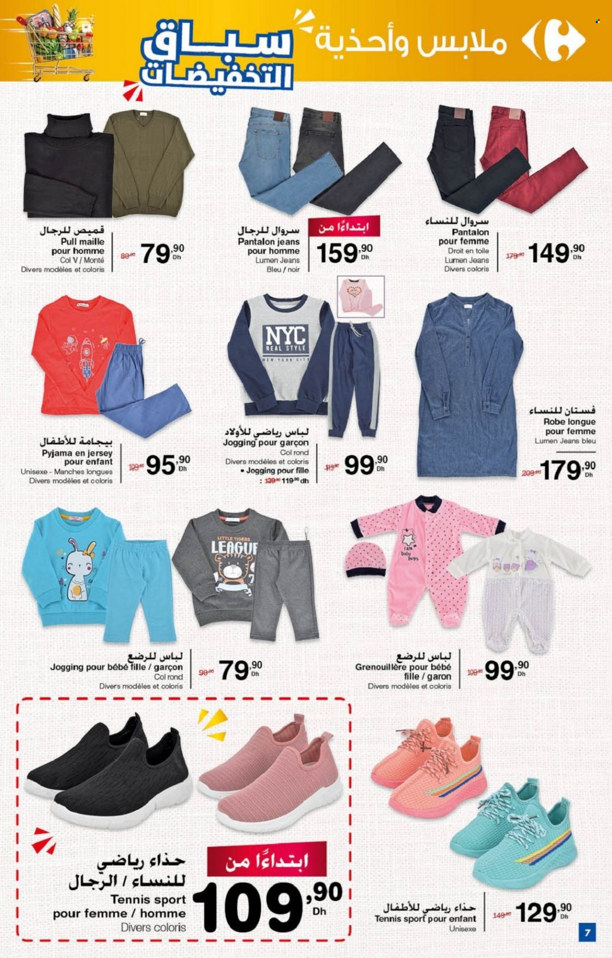 Catalogue Carrefour - 21/10/2021 - 03/11/2021. Page 7